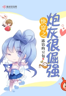 The Cannon Fodder of Quick Travel is Very Stubborn