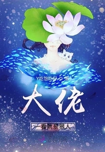 The Boss Looks Ruthless at First Glance