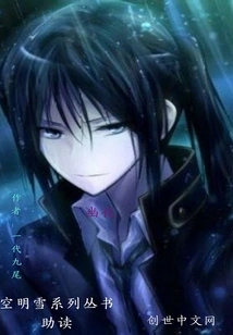 Kongmingxue Series of Books as a Reading Aid