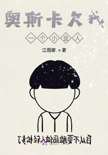 Listen to the Lingering Chirping of Cicadas