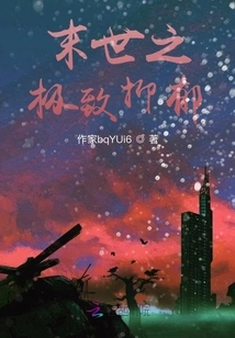 The Ultimate Depression of the Apocalypse