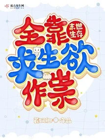 Survival in the Apocalypse Depends Entirely on the Desire for Survival