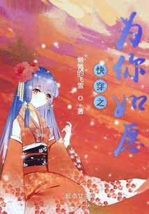 Wear it Quickly to Make Your Wish Come True