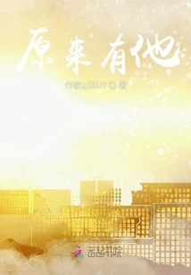 It Turns Out There is Him