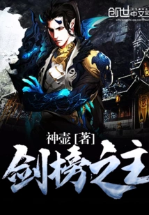 Lord of the Sword List