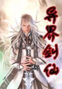 Sword Immortal from Another World