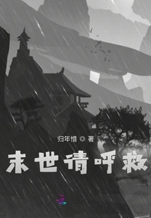 The Little Junior Sister Just Wants to Conquer the Fairy World