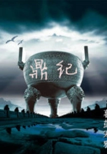 The Thief of the Cauldron