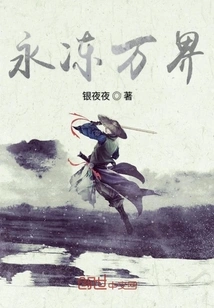 Forever Frozen World