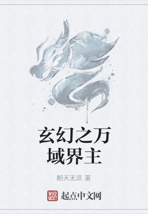 Fantasy Lord of Ten Thousand Realms