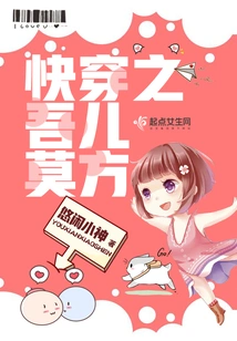 Quickly Wear My Son Mo Fang