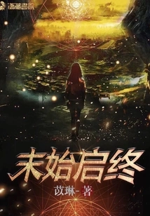 Beginning and Beginning