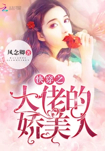 The Pretty Lady of the Boss Who Quickly Wears Clothes