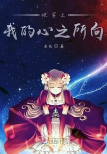 Please Call Me a Husband-loving Master