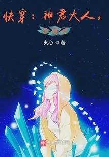 Quickly Wear: Lord God, Please Let Me Go