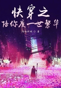 Quickly Wear it to Accompany You Through a Prosperous Life