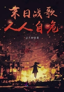 Doomsday War Hymn: Everyone is in Danger