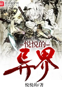 He Turned into a Summoned Beast