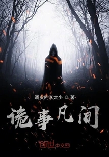 Weird Things in the World