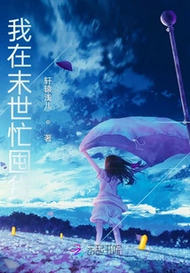 You're Not at a Loss Lol