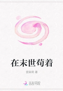 Living in the Last Days