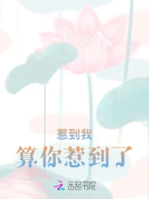 If You Offend Me, You Offend Me