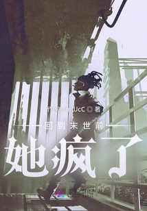 She Went Crazy Before Returning to the Apocalypse