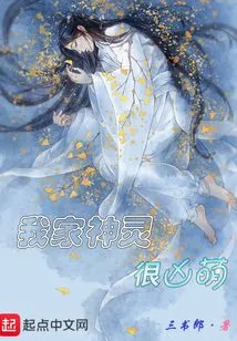 Black Shinhwa: If I Call You, Do You Dare to Agree?