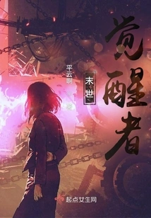 Apocalypse: the Awakener