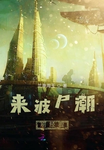 Come to Zombie Tide to Gain Experience