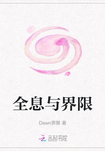 Holograms and Boundaries