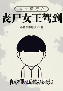 The Zombie Queen of the Apocalypse Has Arrived