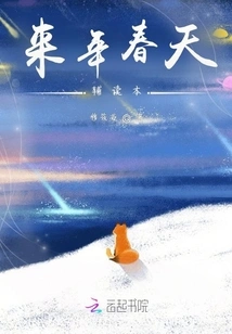 Please Don't Look at Me