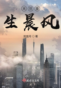 Rebirth of Morrowind in the Apocalypse