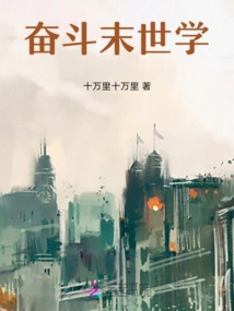 Struggle Eschatology