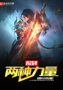 Picked up Two Powers