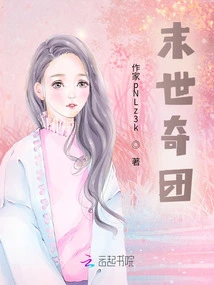 Doomsday Wonder Group