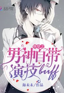 The Male God of Quick Travel Comes with His Own Acting Buff