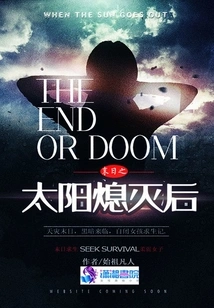 After the Doomsday Sun Goes Out