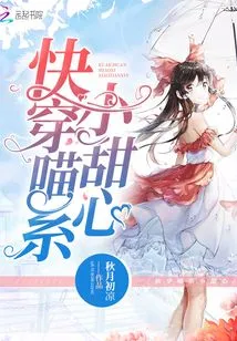 Quickly Wear Cute Little Sweetheart