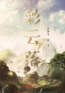 Colorful Clouds Falling