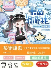 I Use the Game Monopoly to Create a Monopoly at the End of the World