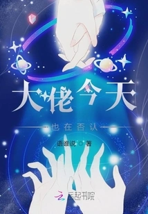 The Boss is Also Denying it Today