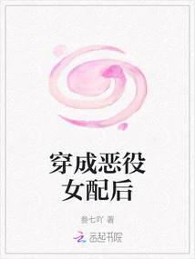 After Dressing up as a Villain Heroine