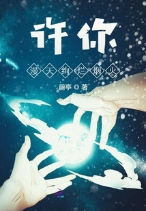 May You Be Filled with Gorgeous Fireworks