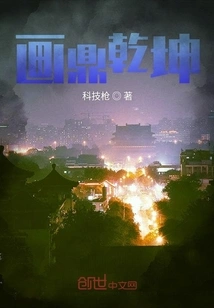 Painting the Cauldron