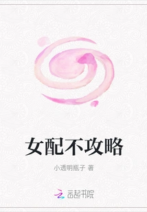 Guide to Female Supporting Roles