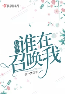 Who is Calling Me in Quick Travel?