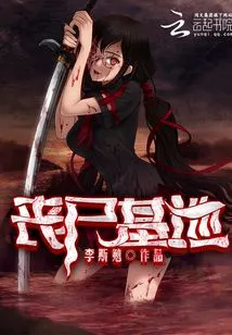 I'm Cheating and Counterattacking in the Last Days