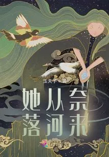 She Comes from Narok River